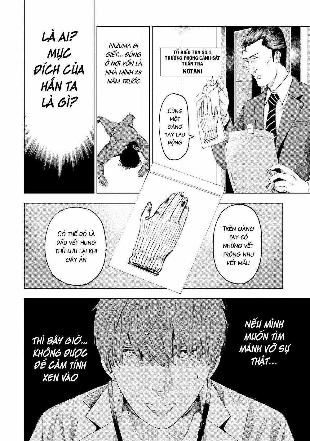 Trace: Kasouken Houi Kenkyuuin no Tsuisou Chapter 16 trang 2