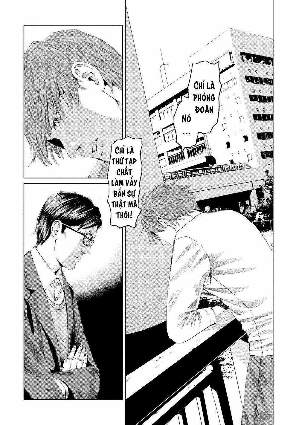 Trace: Kasouken Houi Kenkyuuin no Tsuisou Chapter 16 trang 20