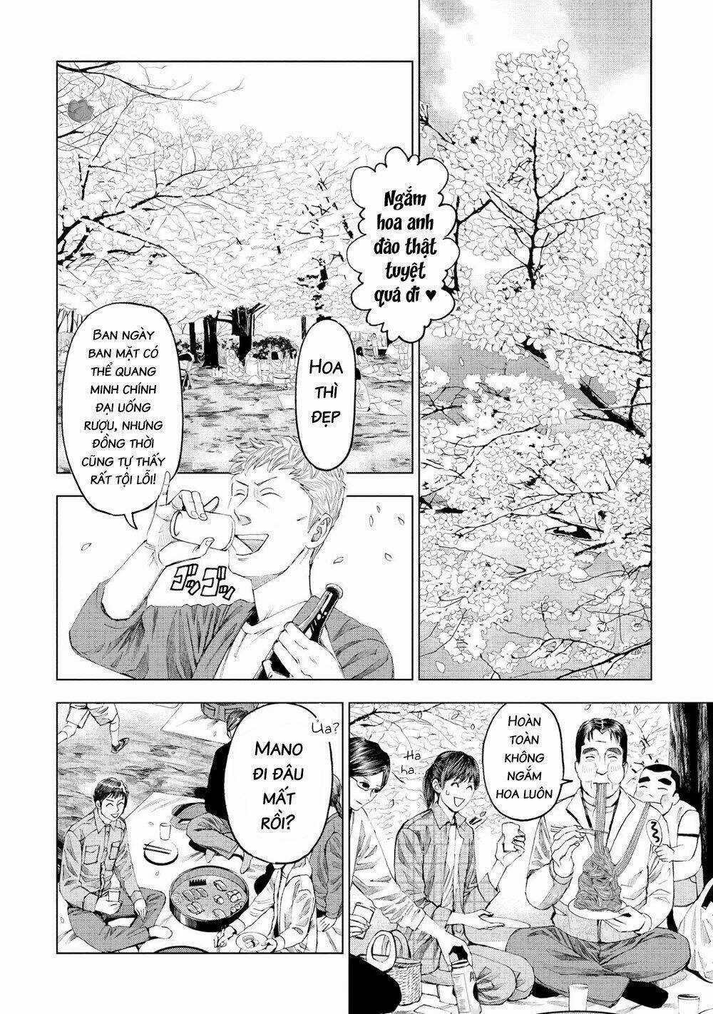 Trace: Kasouken Houi Kenkyuuin no Tsuisou Chapter 16 trang 22