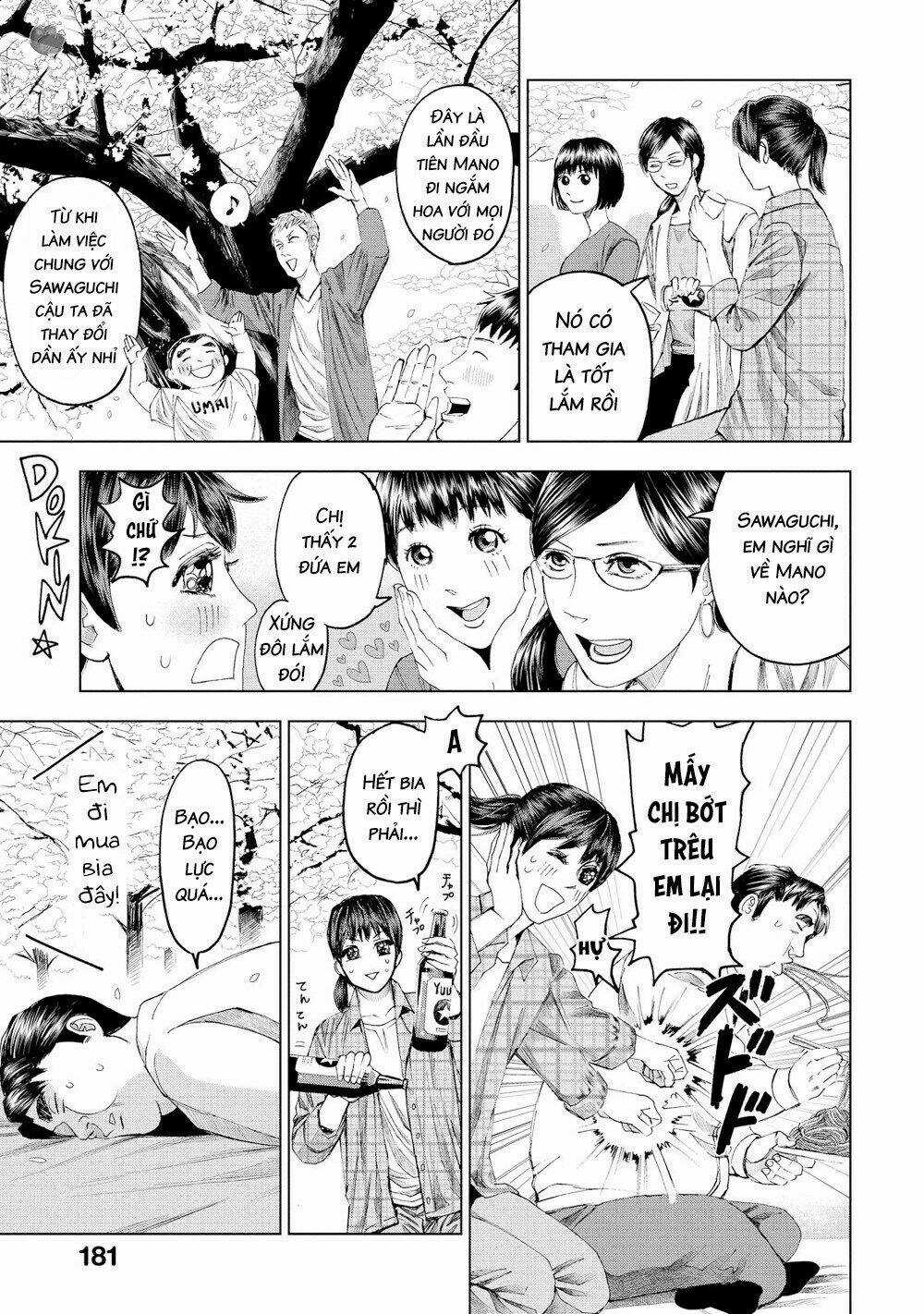 Trace: Kasouken Houi Kenkyuuin no Tsuisou Chapter 16 trang 23