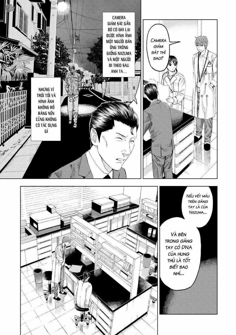 Trace: Kasouken Houi Kenkyuuin no Tsuisou Chapter 16 trang 3