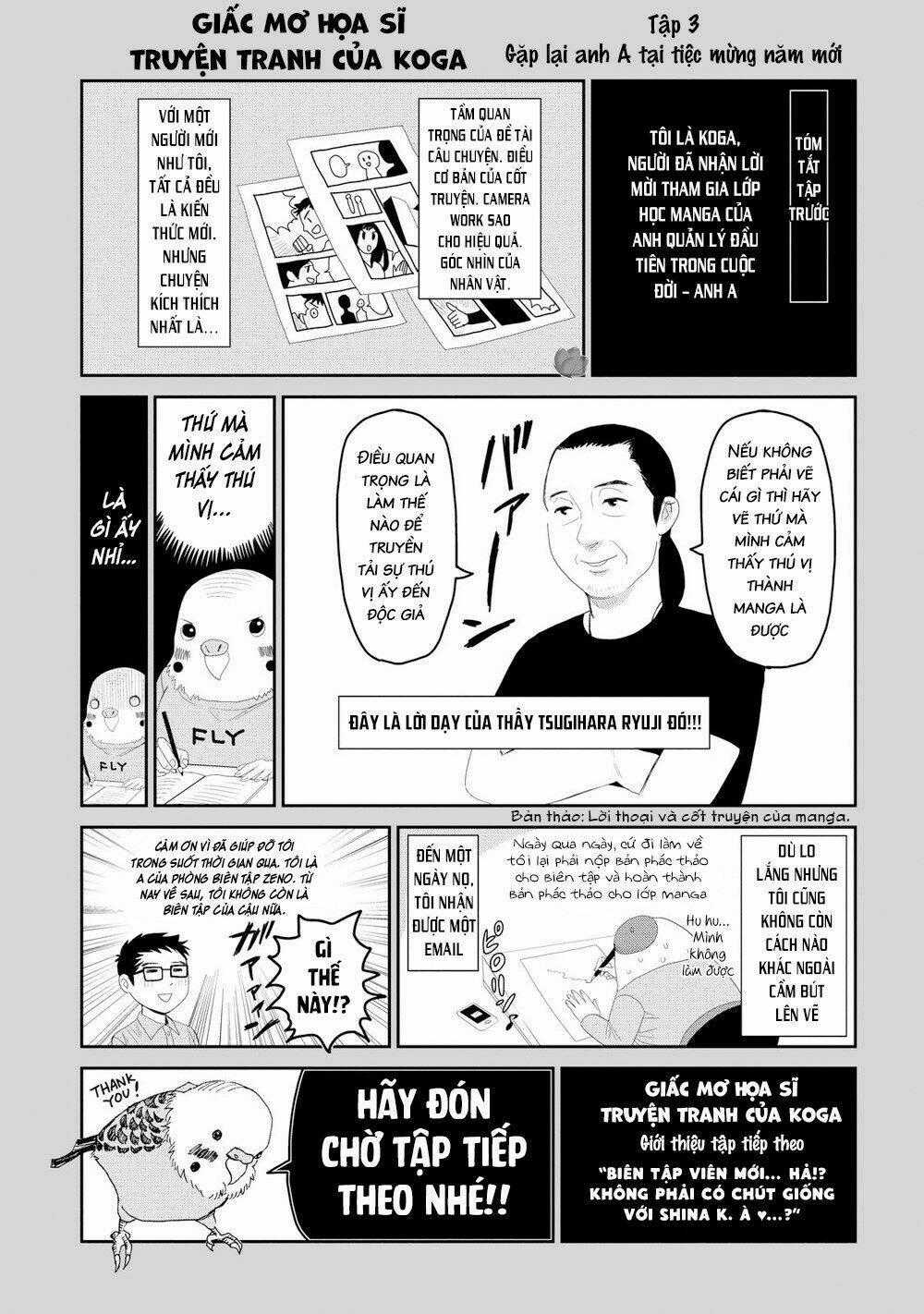 Trace: Kasouken Houi Kenkyuuin no Tsuisou Chapter 16 trang 33