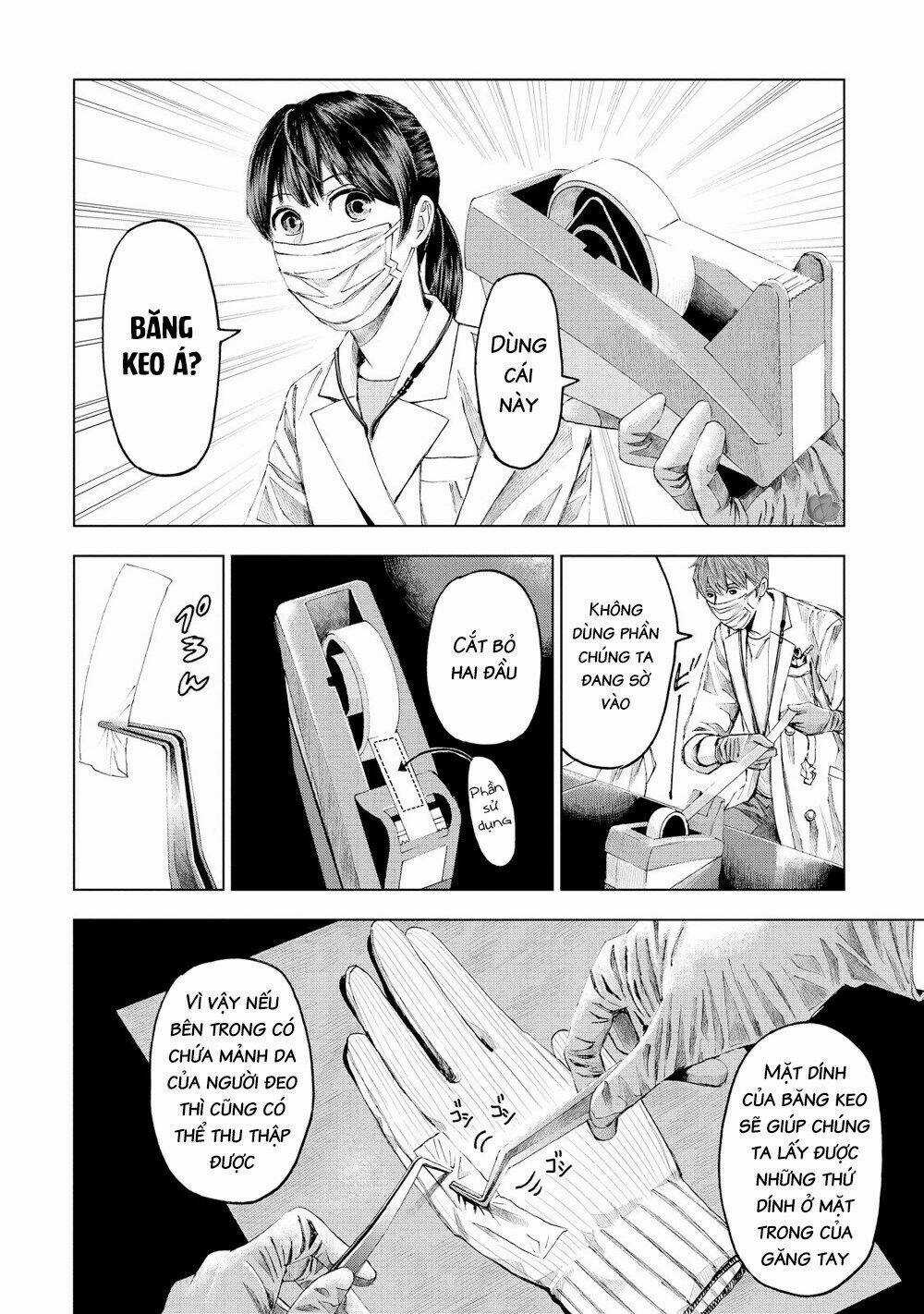 Trace: Kasouken Houi Kenkyuuin no Tsuisou Chapter 16 trang 6