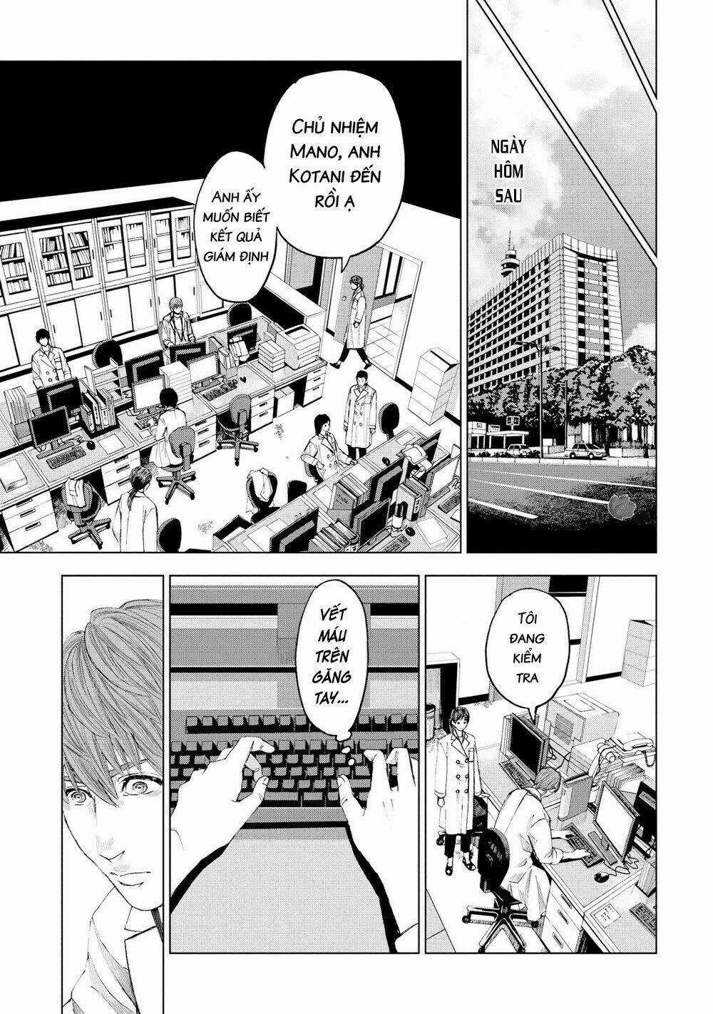 Trace: Kasouken Houi Kenkyuuin no Tsuisou Chapter 16 trang 7