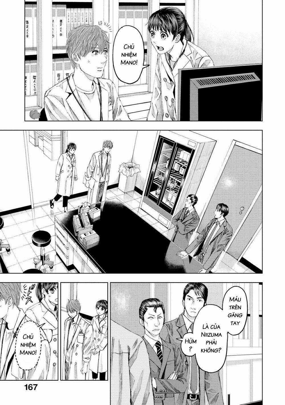 Trace: Kasouken Houi Kenkyuuin no Tsuisou Chapter 16 trang 9