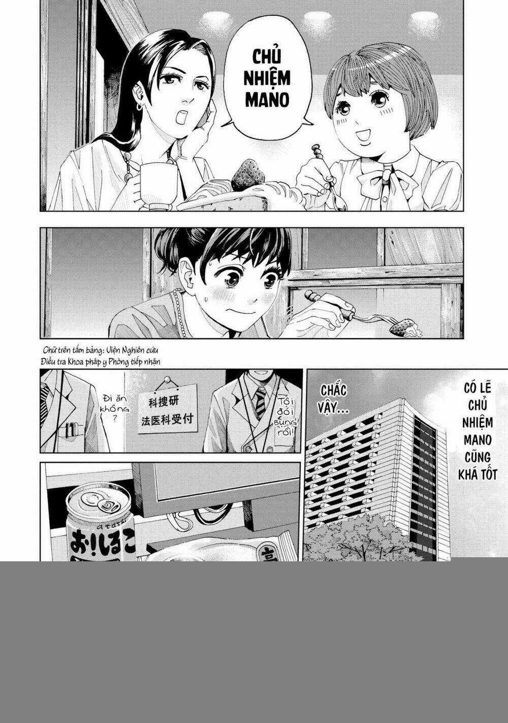 Trace: Kasouken Houi Kenkyuuin no Tsuisou Chapter 2 trang 11