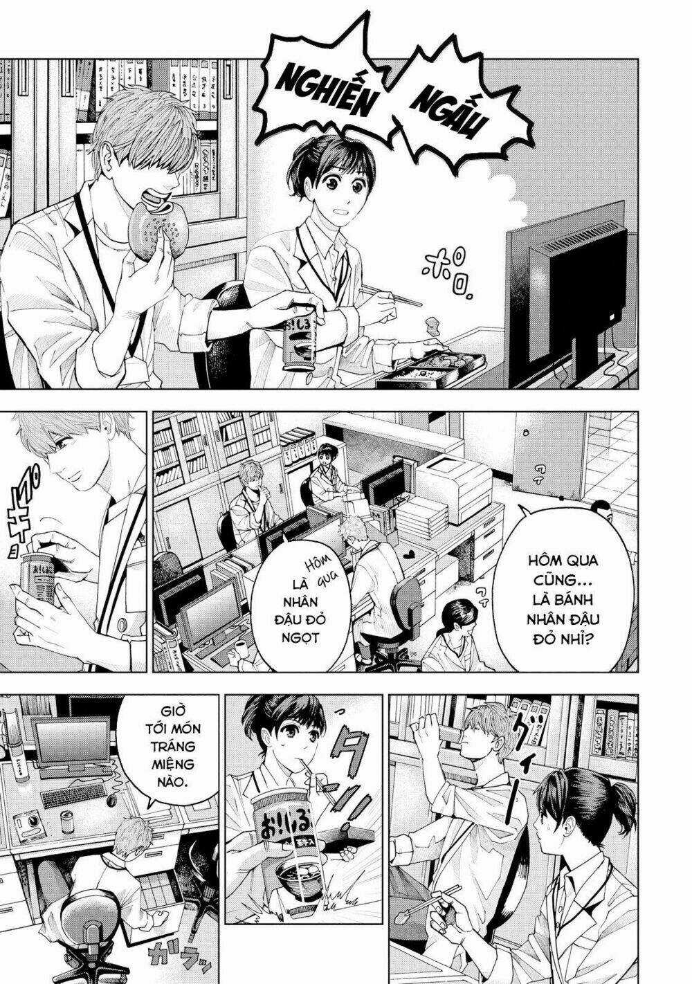 Trace: Kasouken Houi Kenkyuuin no Tsuisou Chapter 2 trang 12