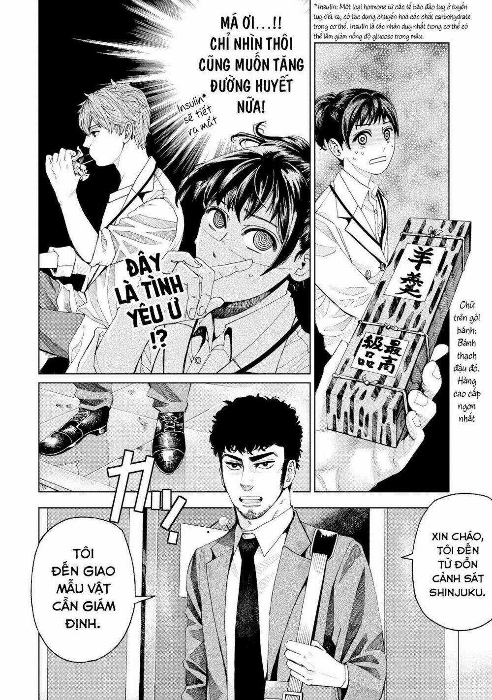 Trace: Kasouken Houi Kenkyuuin no Tsuisou Chapter 2 trang 13