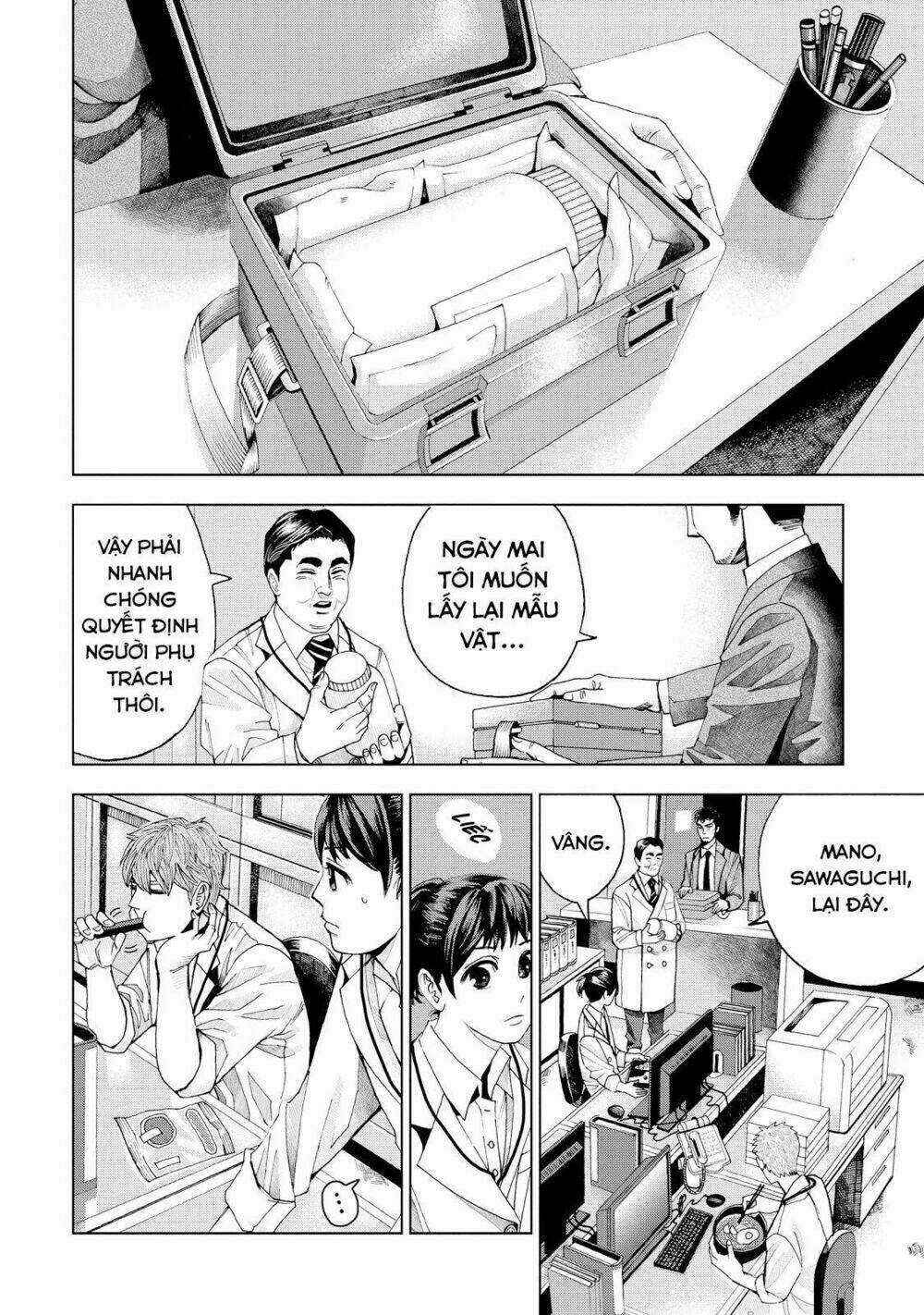 Trace: Kasouken Houi Kenkyuuin no Tsuisou Chapter 2 trang 15