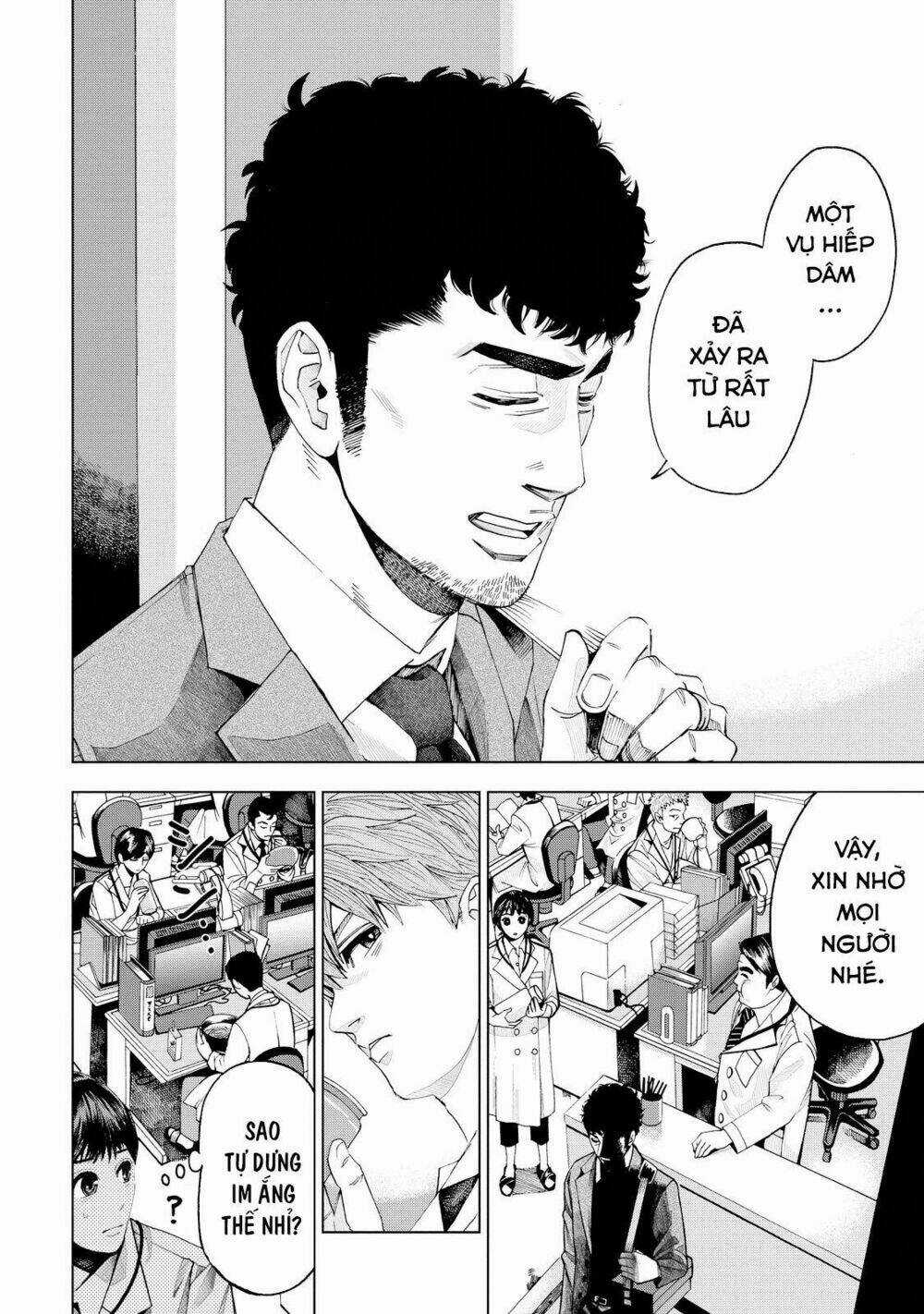 Trace: Kasouken Houi Kenkyuuin no Tsuisou Chapter 2 trang 17