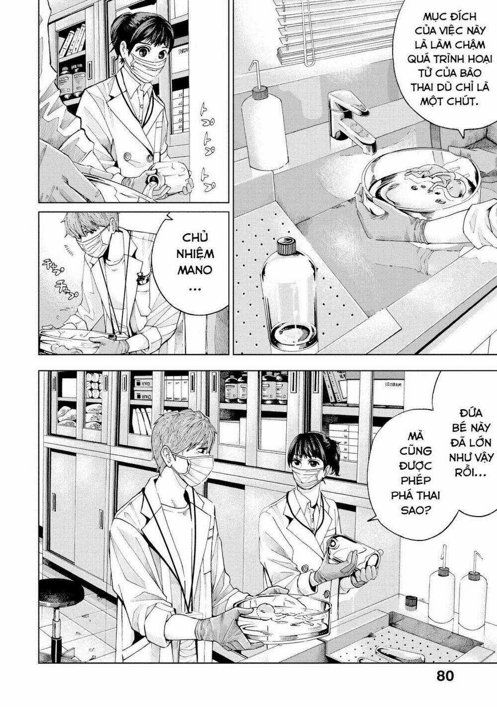 Trace: Kasouken Houi Kenkyuuin no Tsuisou Chapter 2 trang 23