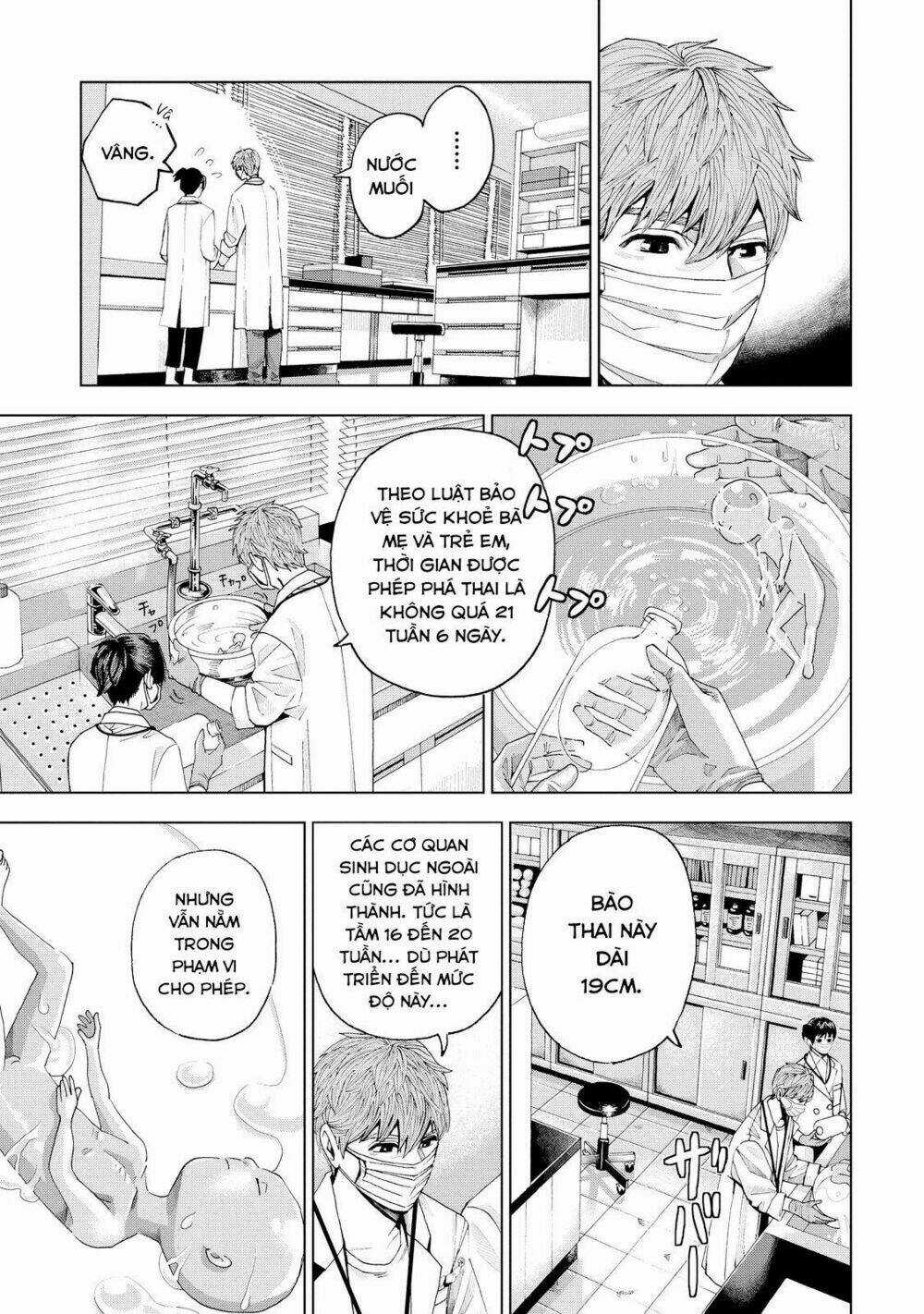 Trace: Kasouken Houi Kenkyuuin no Tsuisou Chapter 2 trang 24