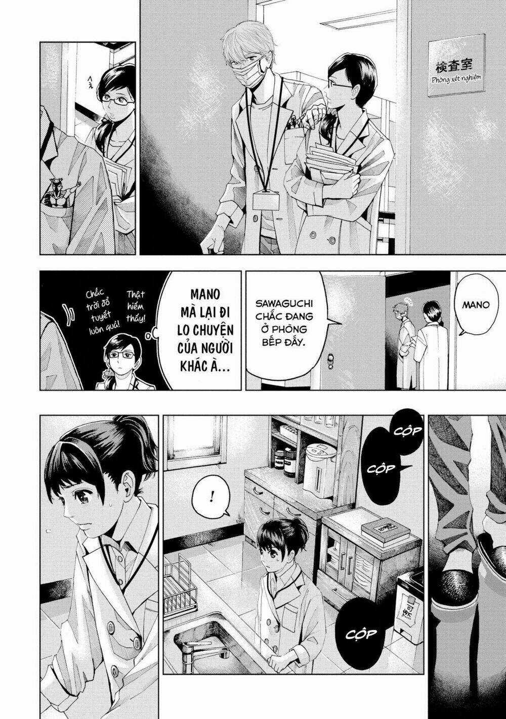 Trace: Kasouken Houi Kenkyuuin no Tsuisou Chapter 2 trang 33