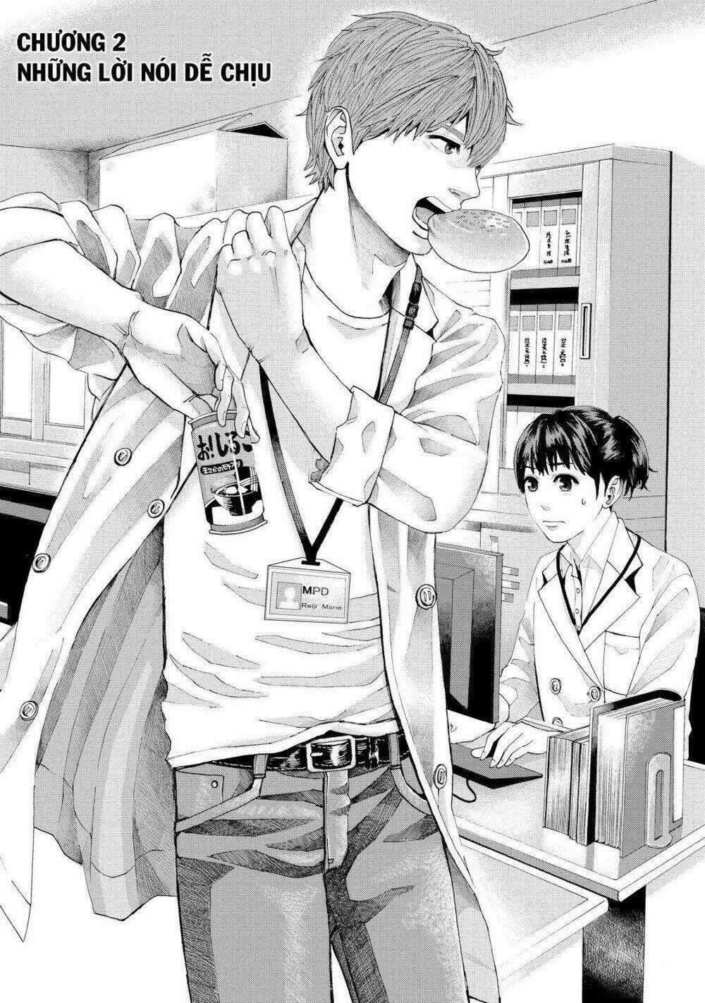 Trace: Kasouken Houi Kenkyuuin no Tsuisou Chapter 2 trang 4