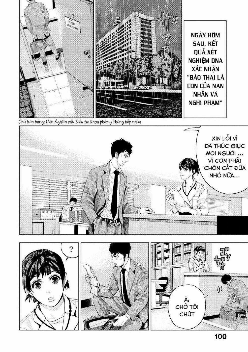 Trace: Kasouken Houi Kenkyuuin no Tsuisou Chapter 2 trang 43