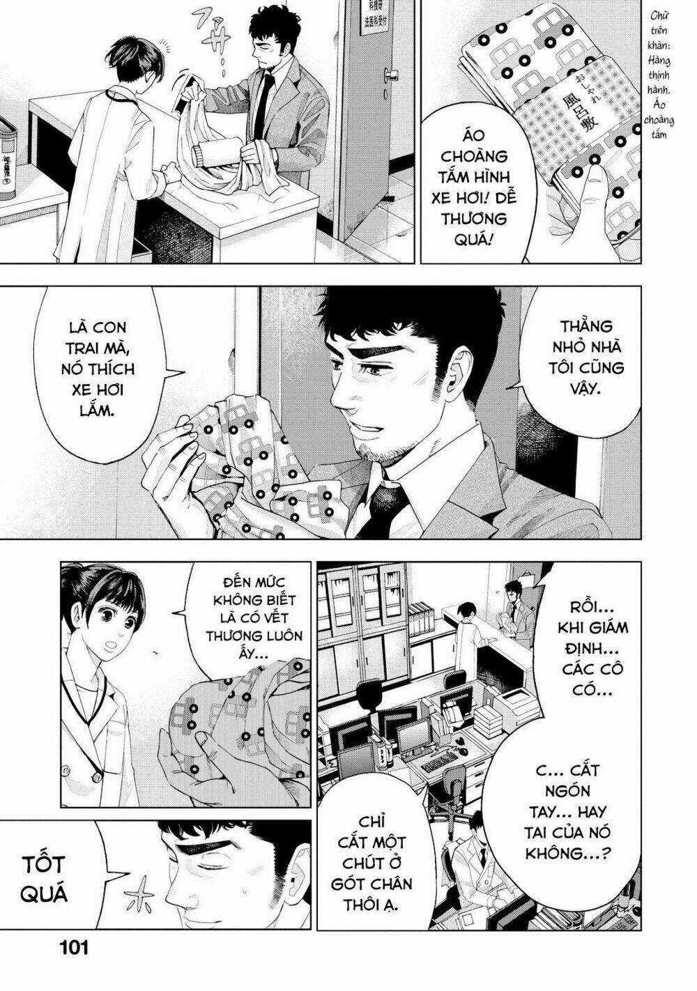 Trace: Kasouken Houi Kenkyuuin no Tsuisou Chapter 2 trang 44