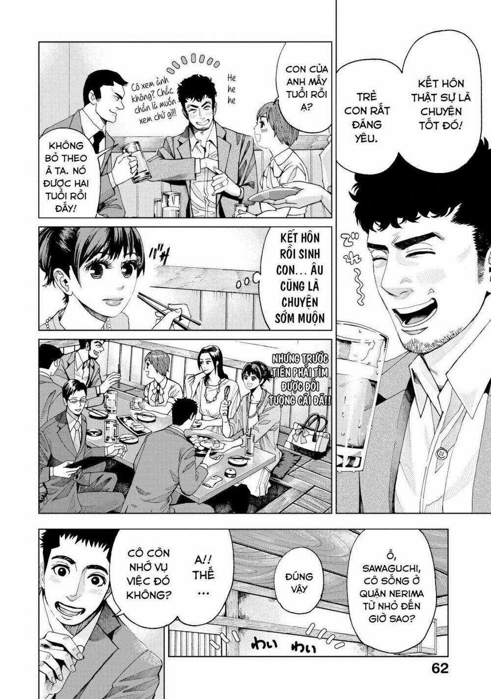 Trace: Kasouken Houi Kenkyuuin no Tsuisou Chapter 2 trang 5