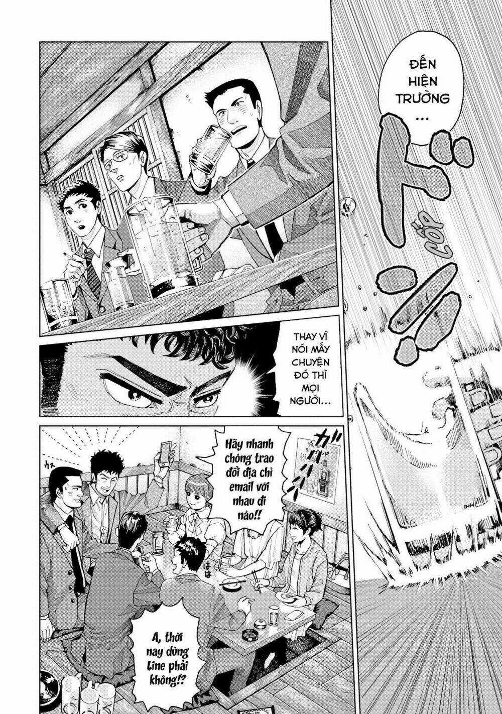 Trace: Kasouken Houi Kenkyuuin no Tsuisou Chapter 2 trang 7