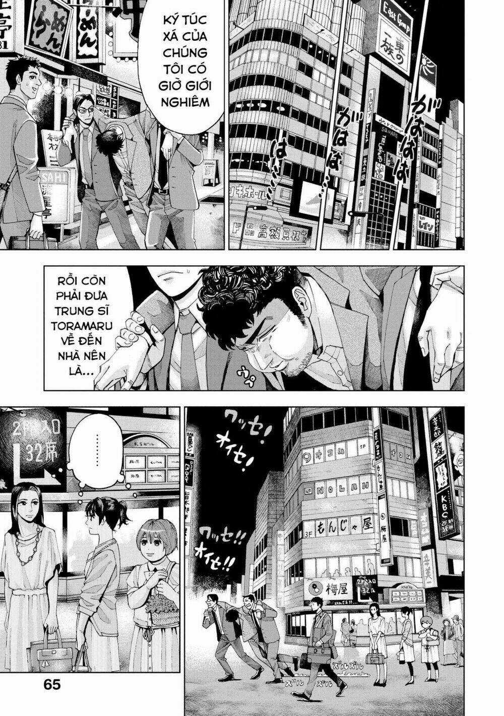 Trace: Kasouken Houi Kenkyuuin no Tsuisou Chapter 2 trang 8