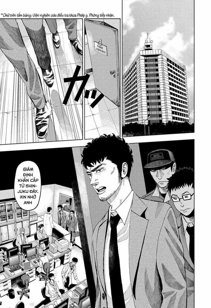 Trace: Kasouken Houi Kenkyuuin no Tsuisou Chapter 3 trang 10