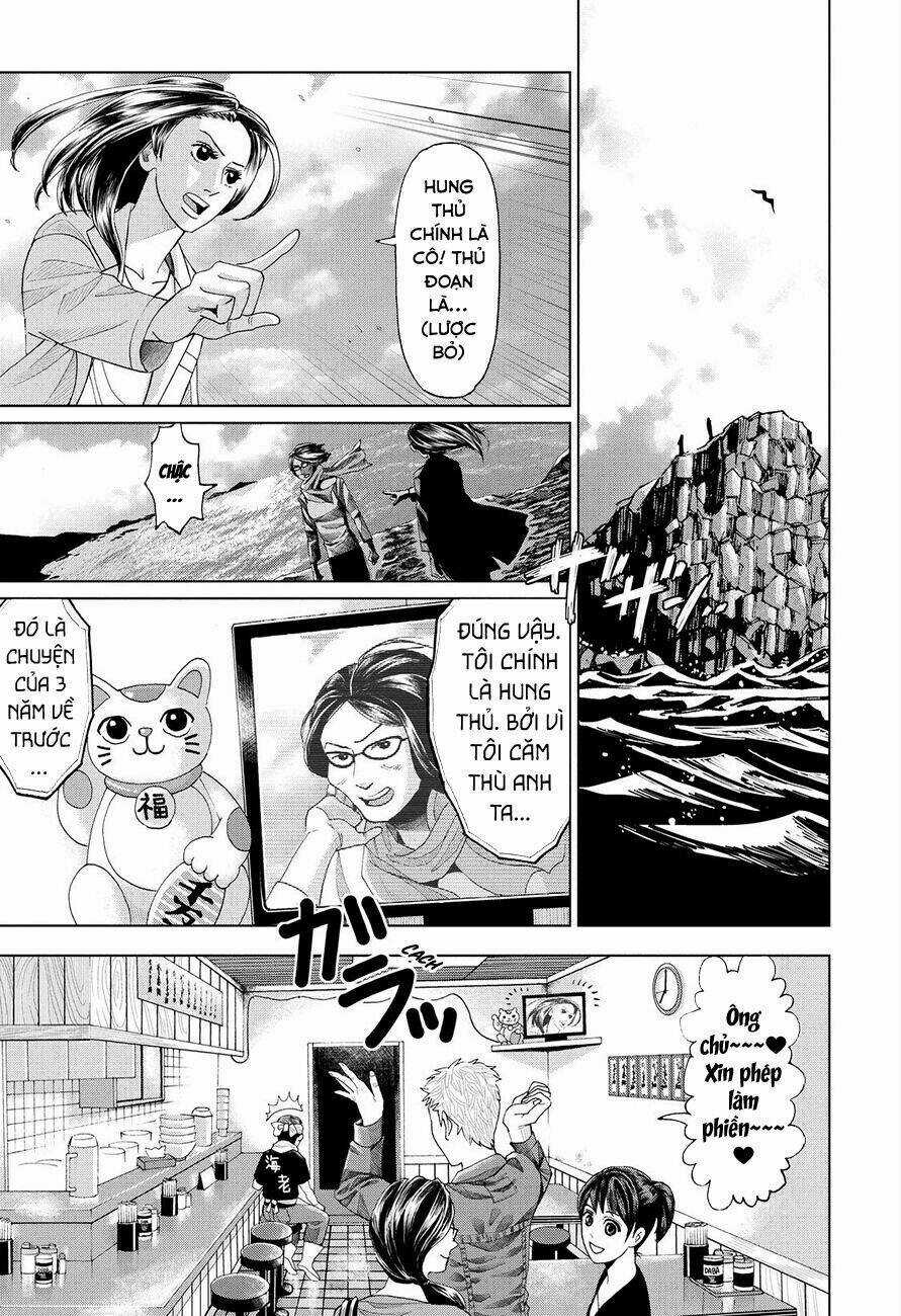 Trace: Kasouken Houi Kenkyuuin no Tsuisou Chapter 3 trang 2