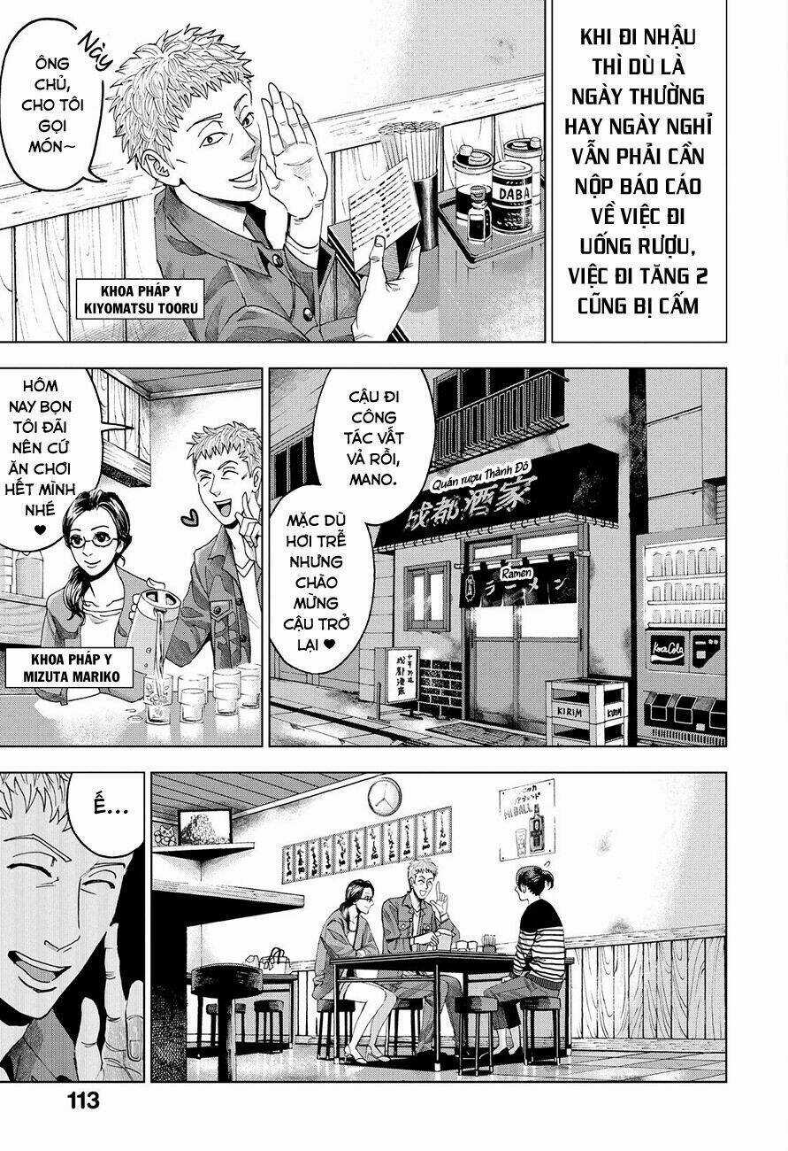 Trace: Kasouken Houi Kenkyuuin no Tsuisou Chapter 3 trang 4