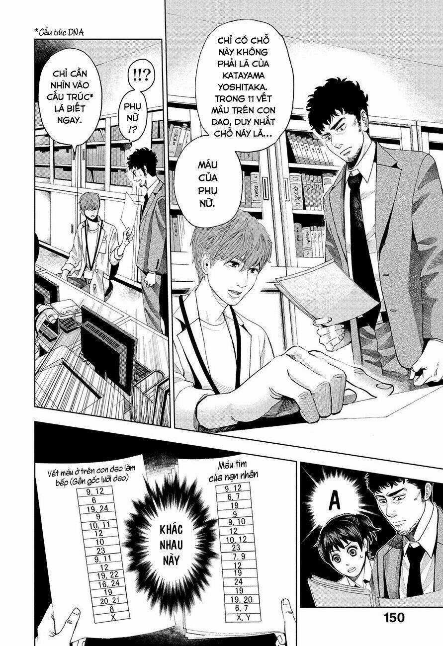 Trace: Kasouken Houi Kenkyuuin no Tsuisou Chapter 3 trang 41