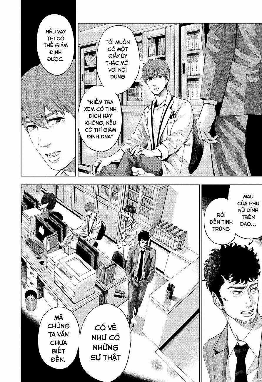 Trace: Kasouken Houi Kenkyuuin no Tsuisou Chapter 3 trang 47