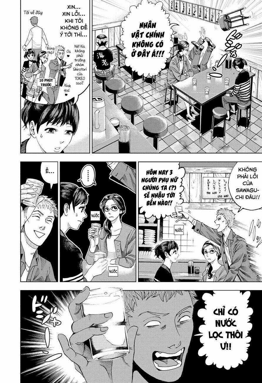 Trace: Kasouken Houi Kenkyuuin no Tsuisou Chapter 3 trang 5