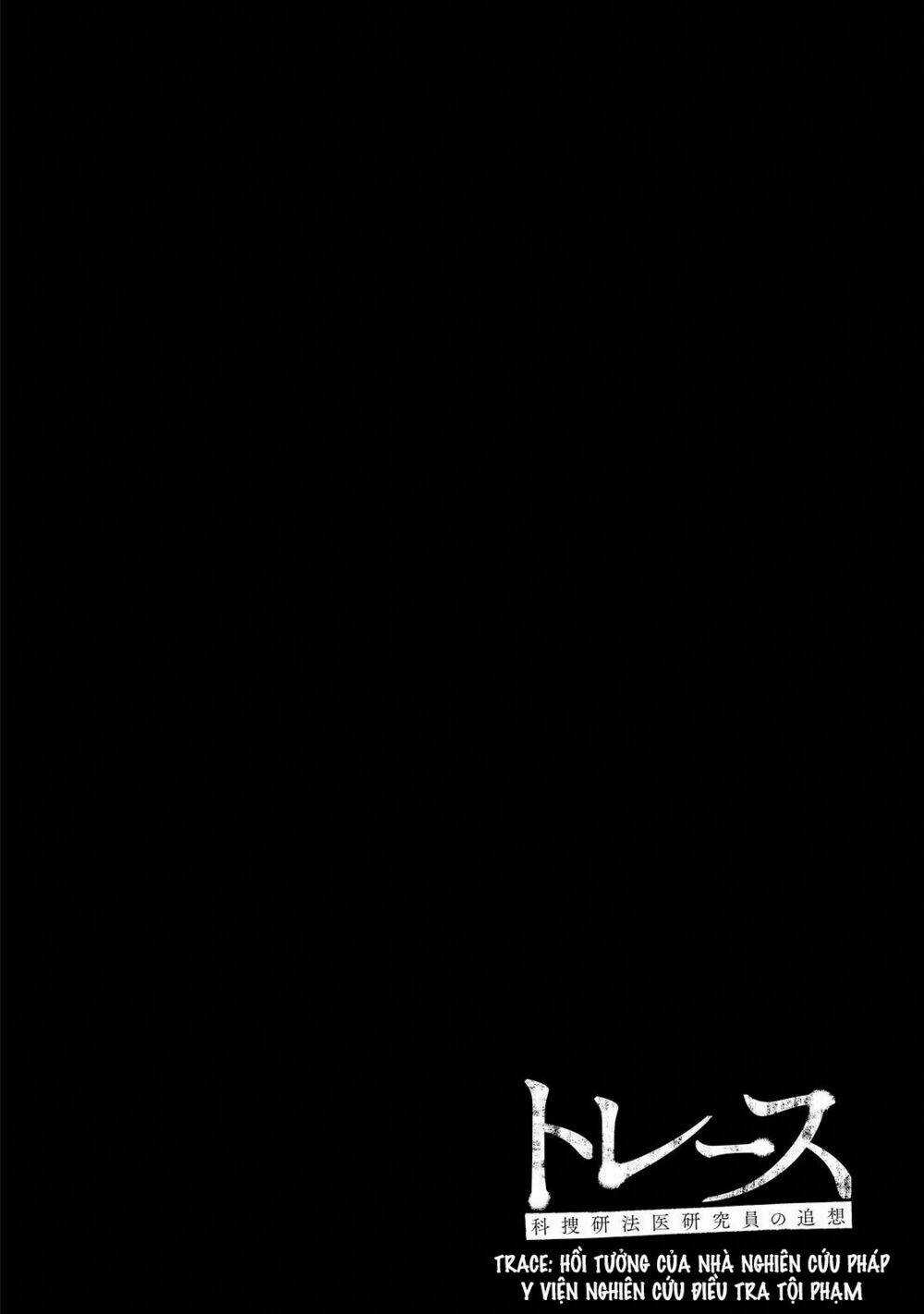 Trace: Kasouken Houi Kenkyuuin no Tsuisou Chapter 3 trang 50