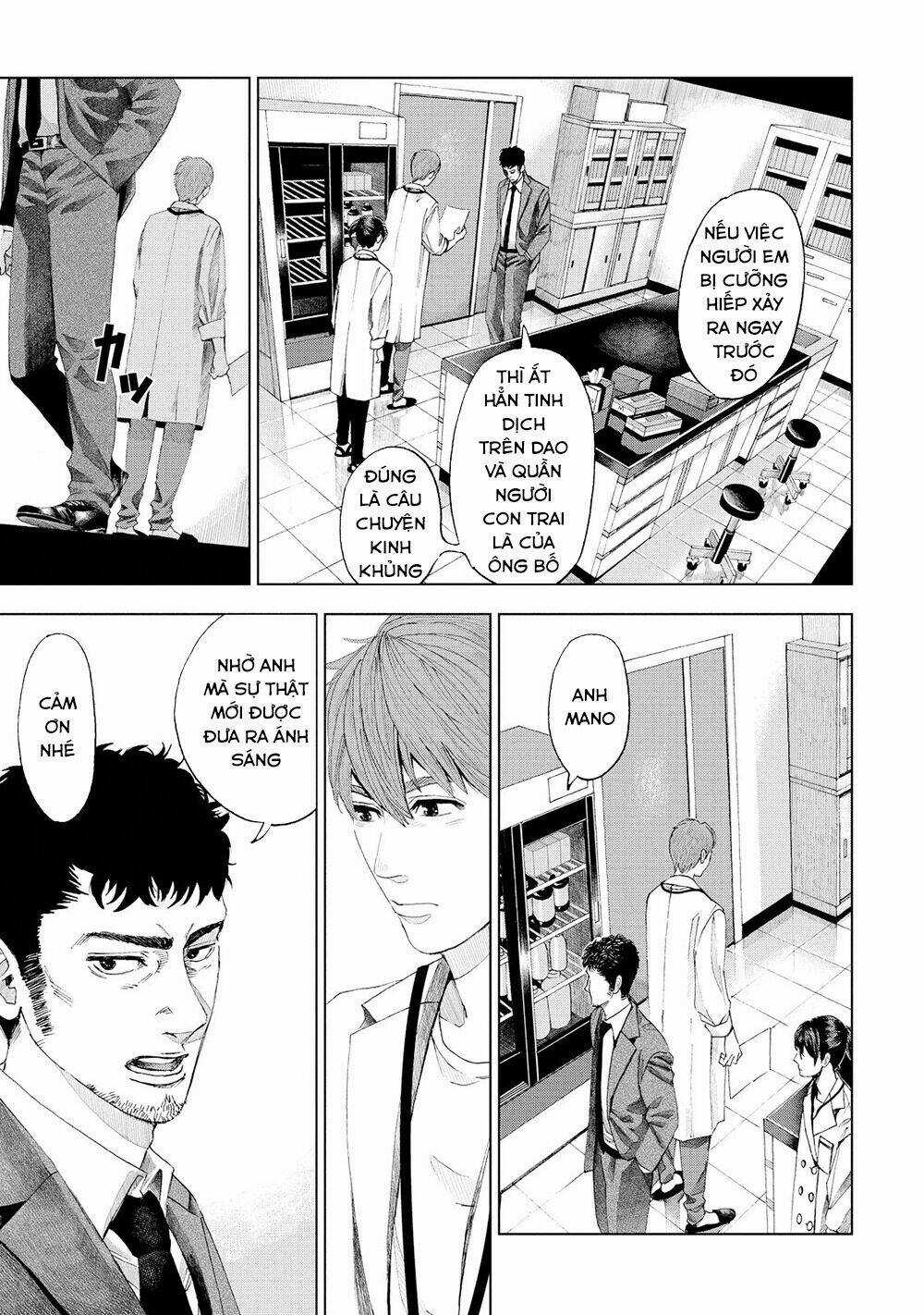 Trace: Kasouken Houi Kenkyuuin no Tsuisou Chapter 4 trang 12