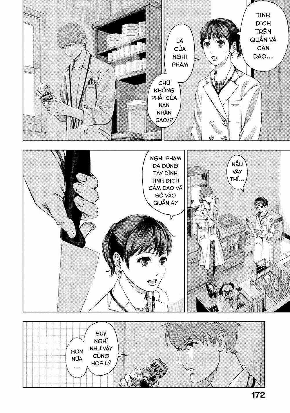 Trace: Kasouken Houi Kenkyuuin no Tsuisou Chapter 4 trang 15