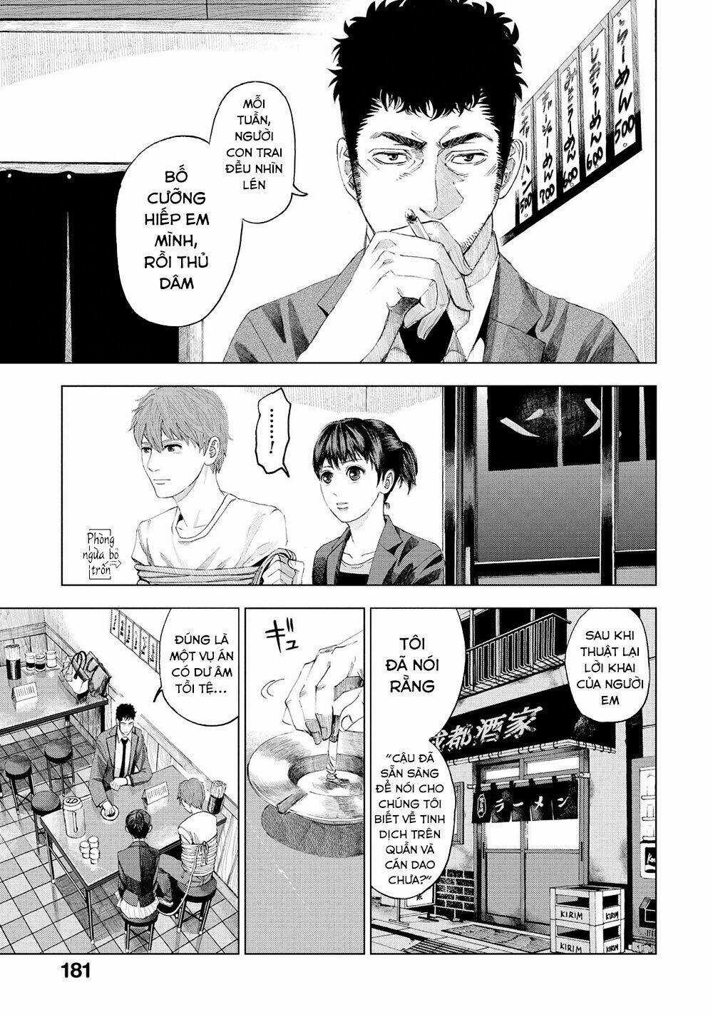 Trace: Kasouken Houi Kenkyuuin no Tsuisou Chapter 4 trang 24