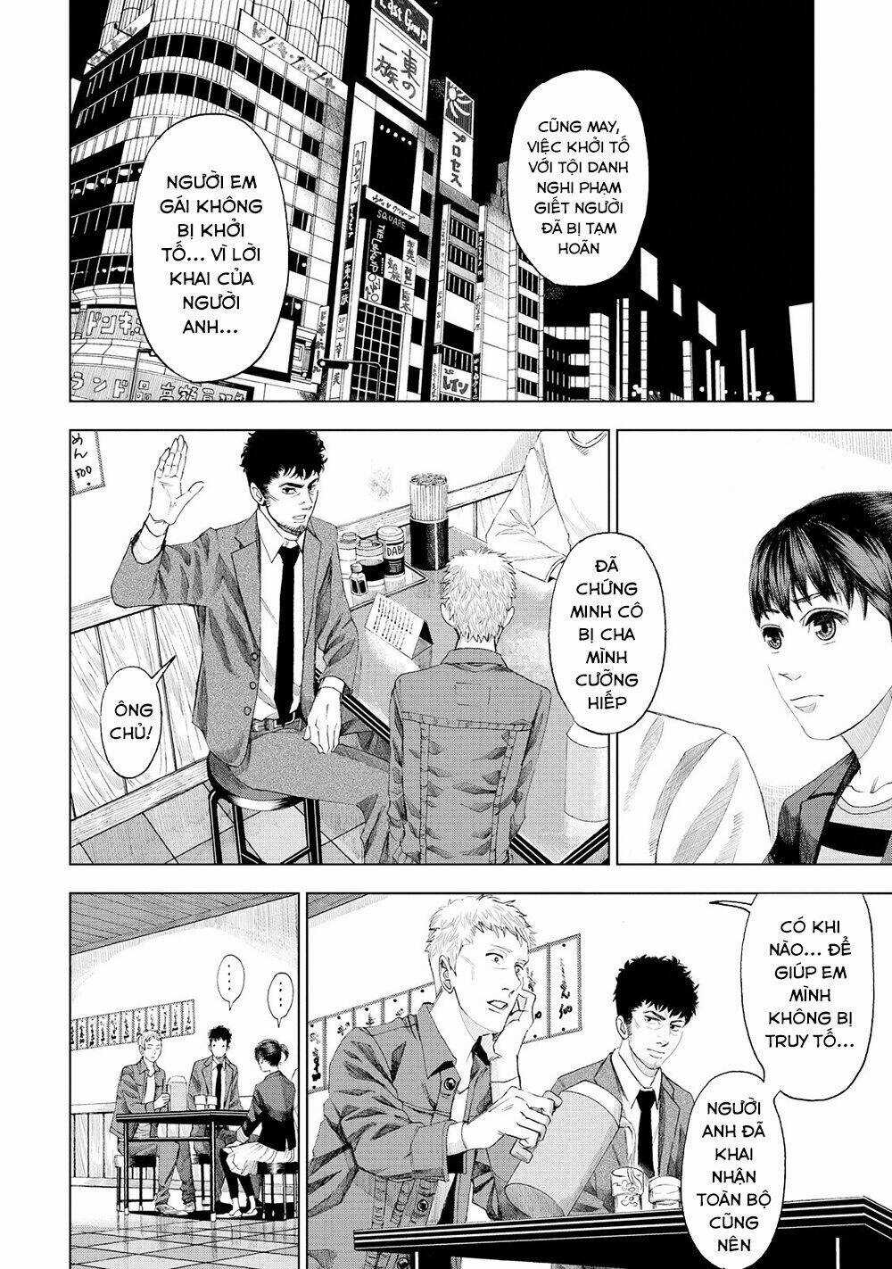 Trace: Kasouken Houi Kenkyuuin no Tsuisou Chapter 4 trang 25