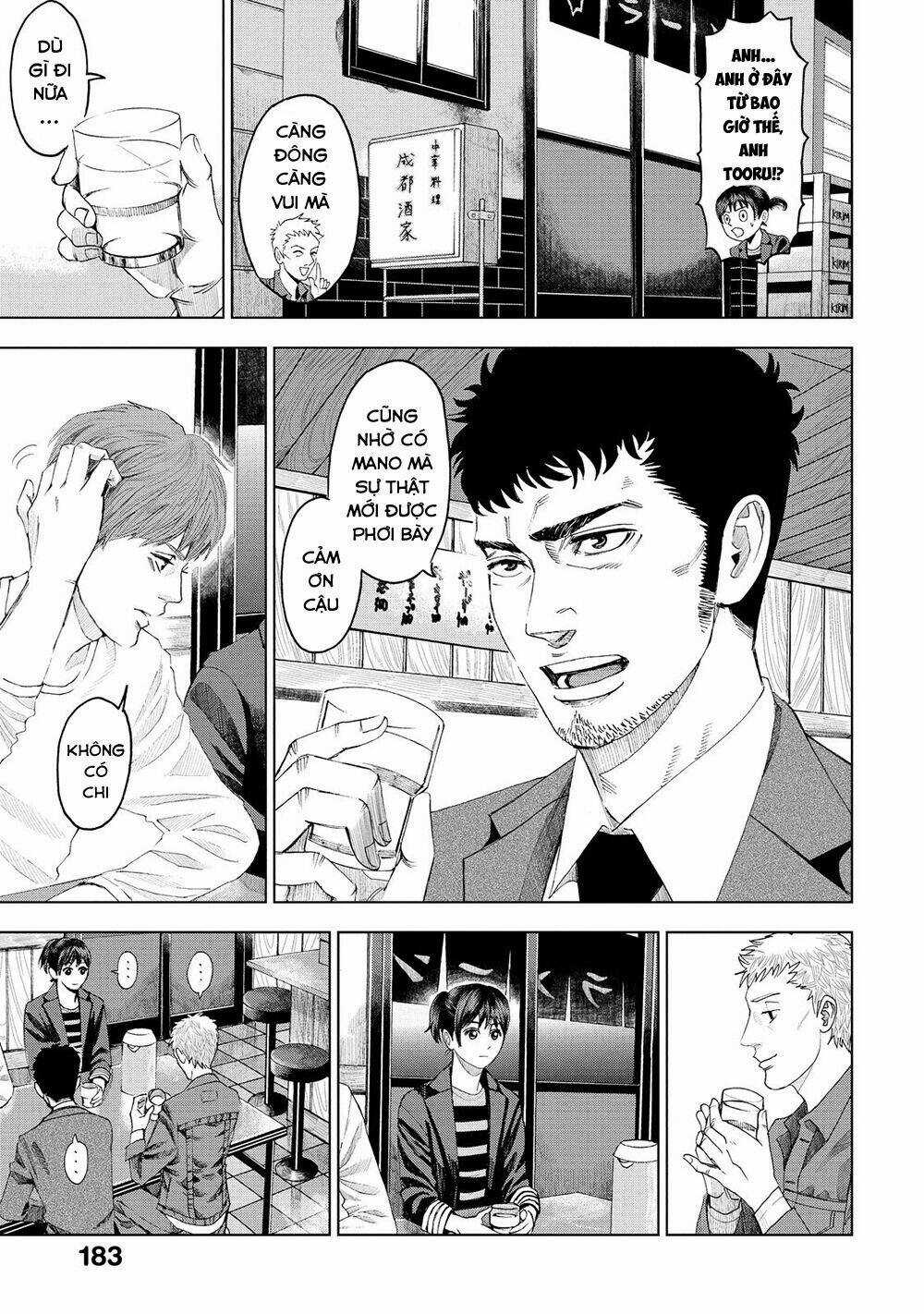 Trace: Kasouken Houi Kenkyuuin no Tsuisou Chapter 4 trang 26