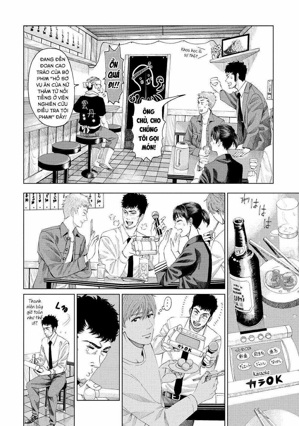 Trace: Kasouken Houi Kenkyuuin no Tsuisou Chapter 4 trang 27