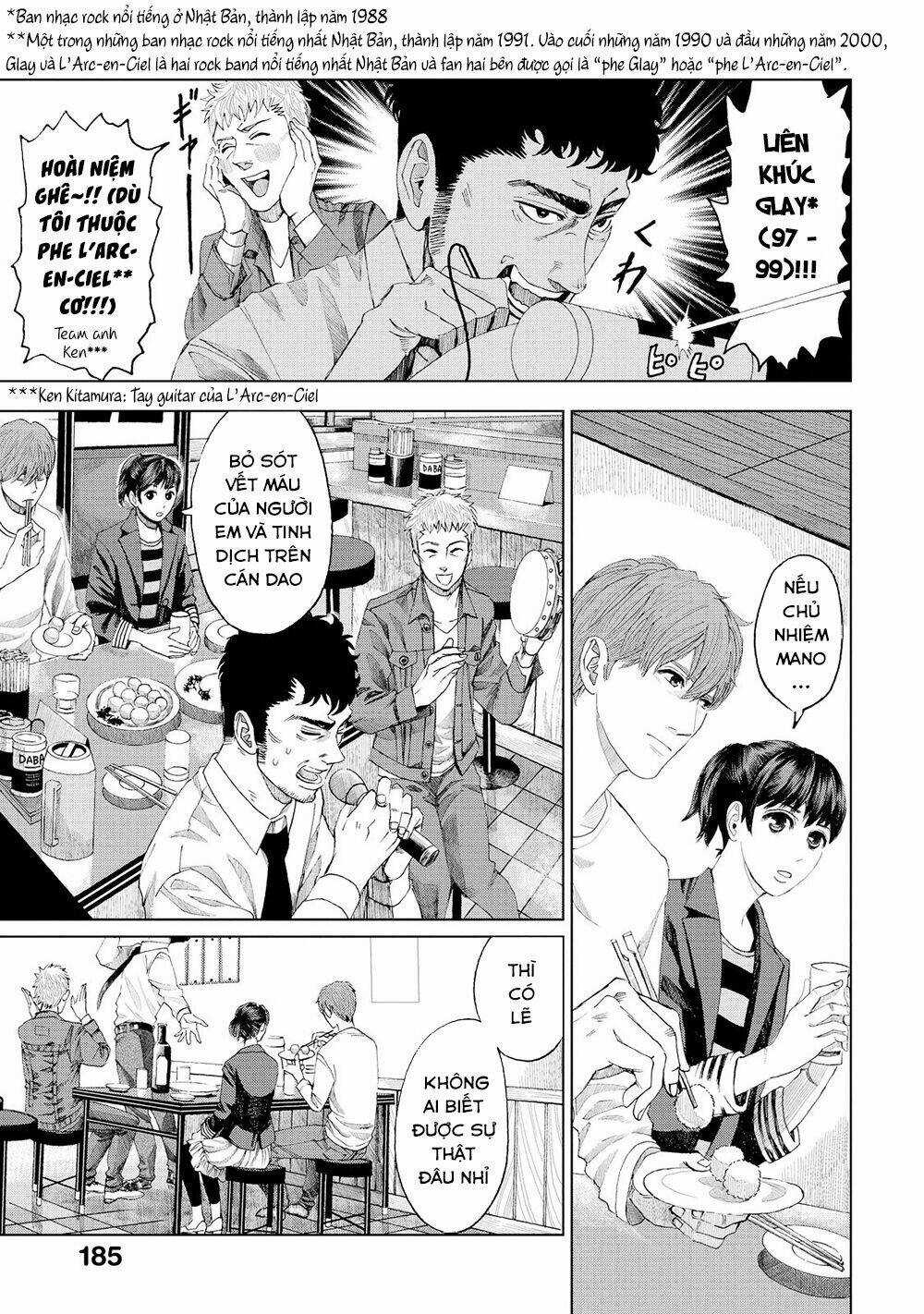 Trace: Kasouken Houi Kenkyuuin no Tsuisou Chapter 4 trang 28