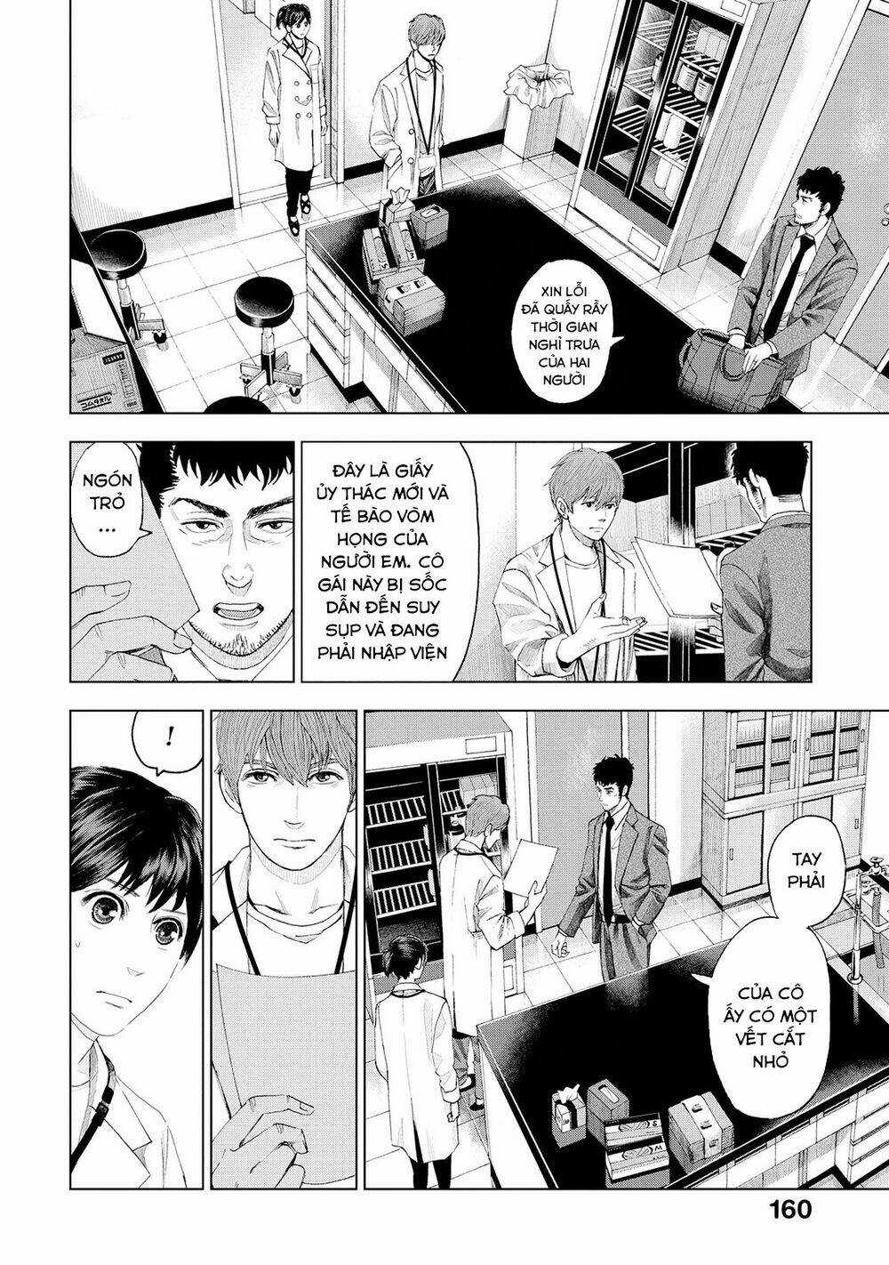 Trace: Kasouken Houi Kenkyuuin no Tsuisou Chapter 4 trang 3