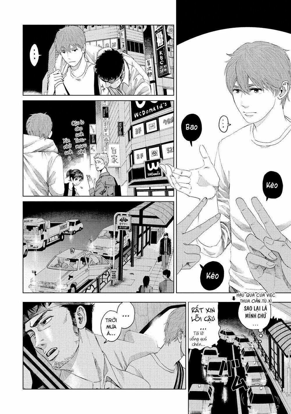 Trace: Kasouken Houi Kenkyuuin no Tsuisou Chapter 4 trang 31