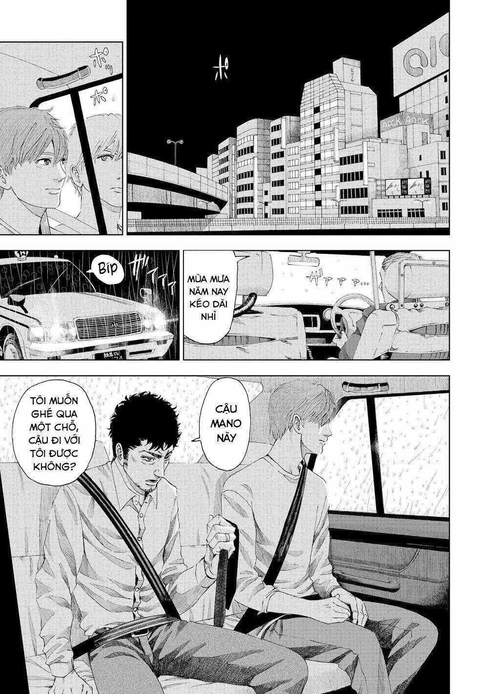 Trace: Kasouken Houi Kenkyuuin no Tsuisou Chapter 4 trang 32