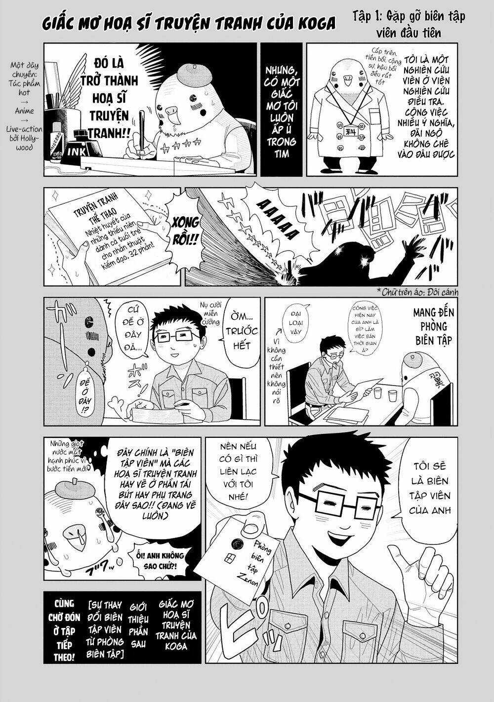 Trace: Kasouken Houi Kenkyuuin no Tsuisou Chapter 4 trang 34