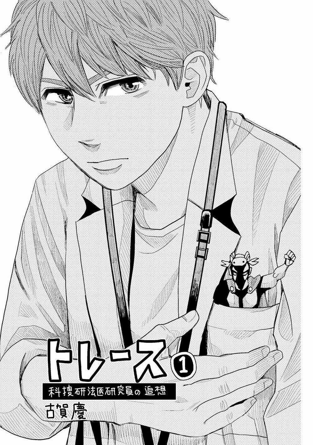 Trace: Kasouken Houi Kenkyuuin no Tsuisou Chapter 4 trang 35