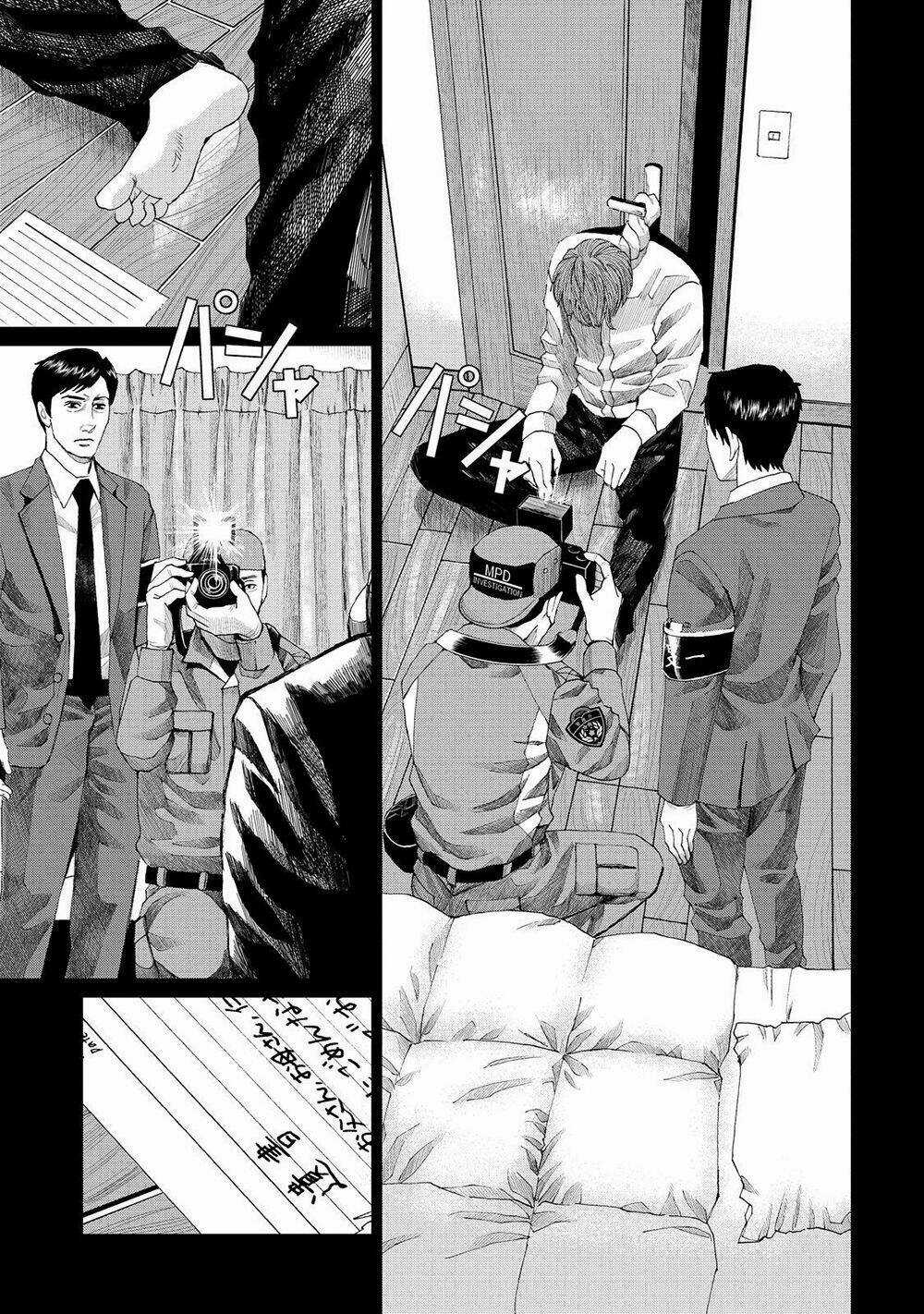 Trace: Kasouken Houi Kenkyuuin no Tsuisou Chapter 5 trang 13