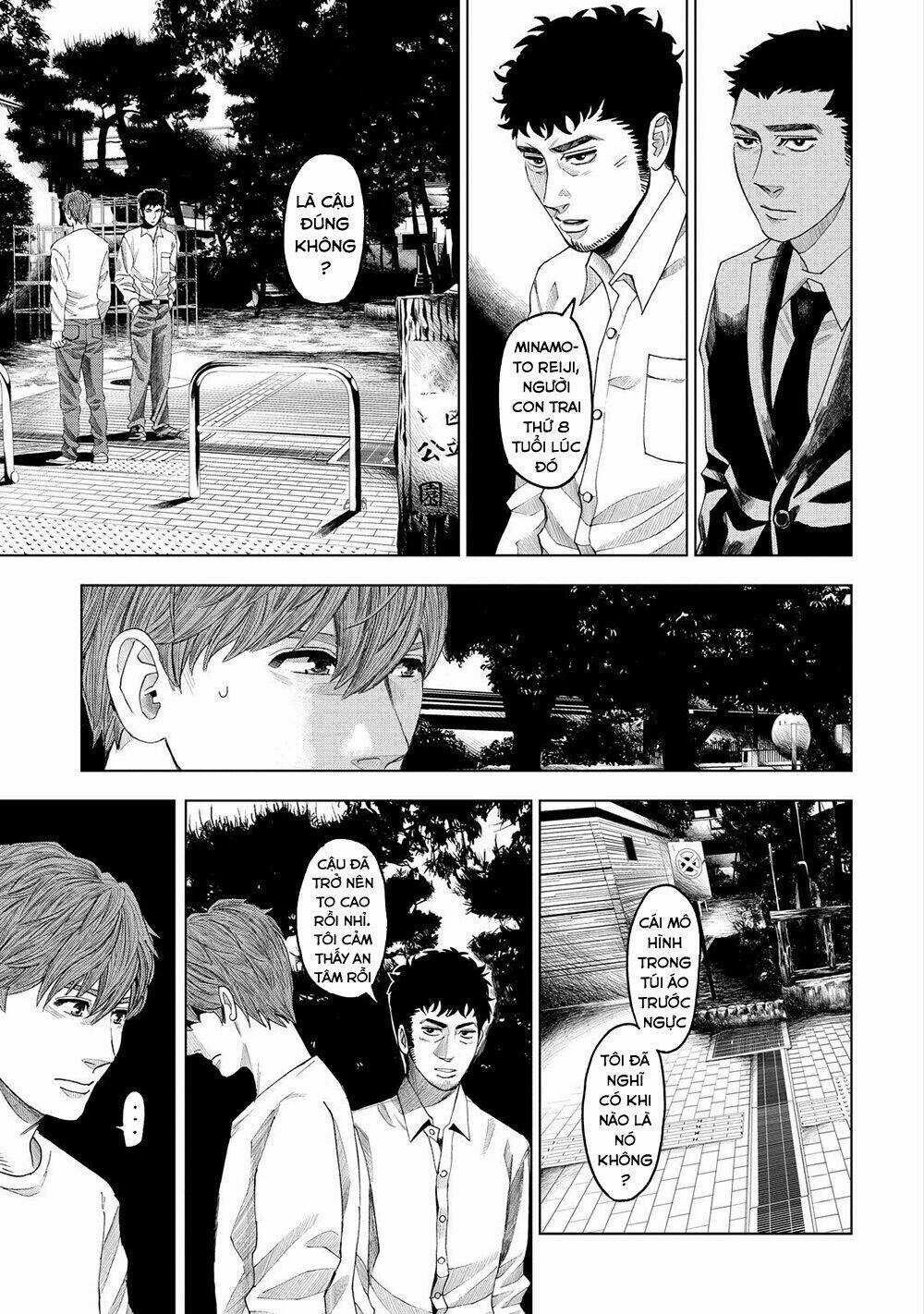 Trace: Kasouken Houi Kenkyuuin no Tsuisou Chapter 5 trang 17