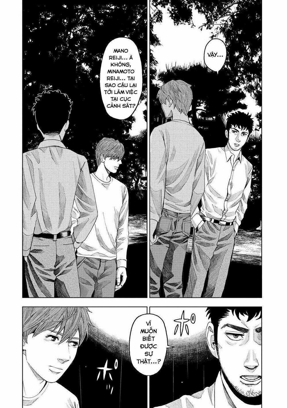 Trace: Kasouken Houi Kenkyuuin no Tsuisou Chapter 5 trang 18