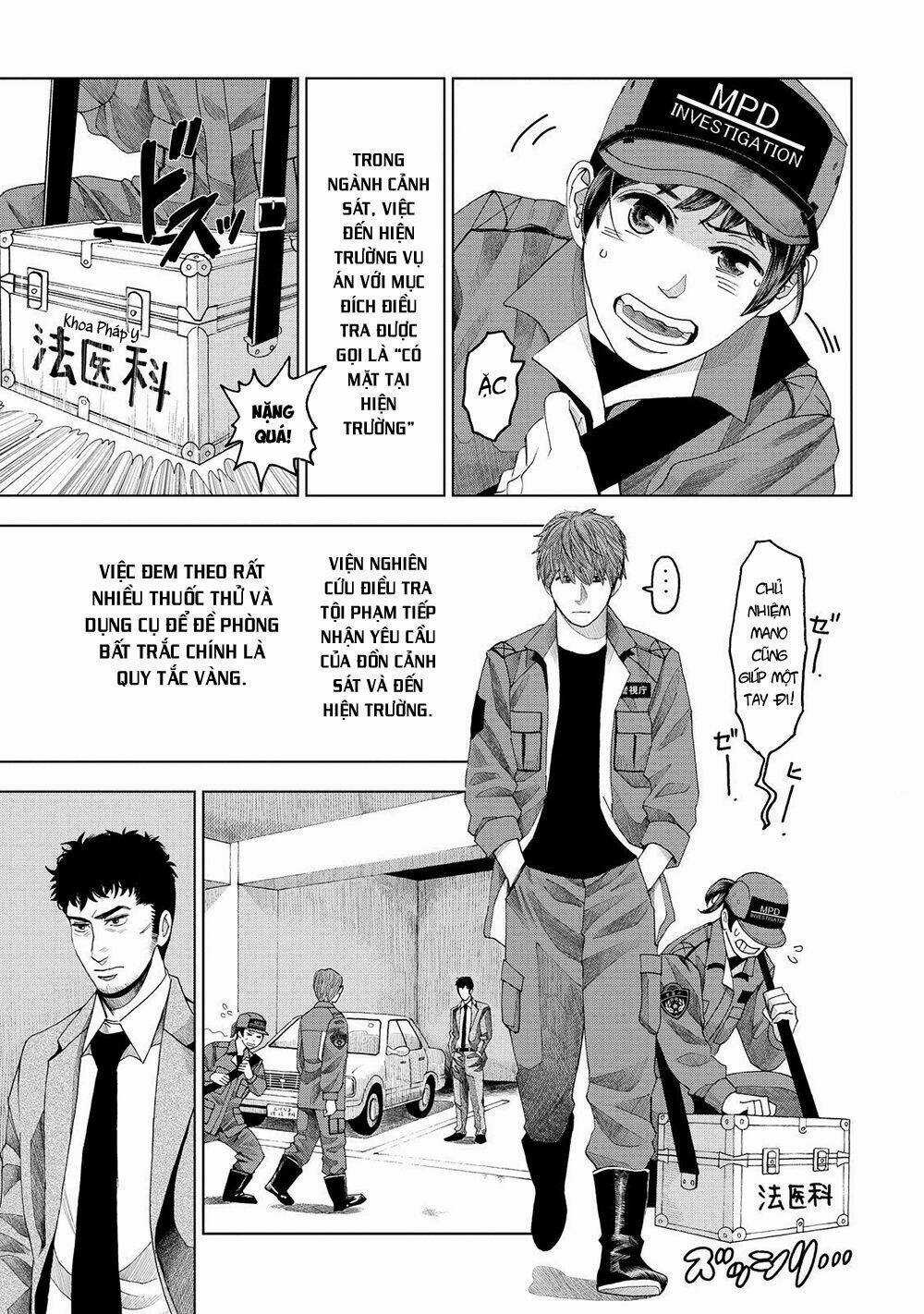 Trace: Kasouken Houi Kenkyuuin no Tsuisou Chapter 5 trang 25