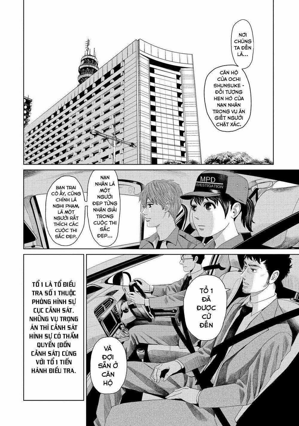 Trace: Kasouken Houi Kenkyuuin no Tsuisou Chapter 5 trang 28