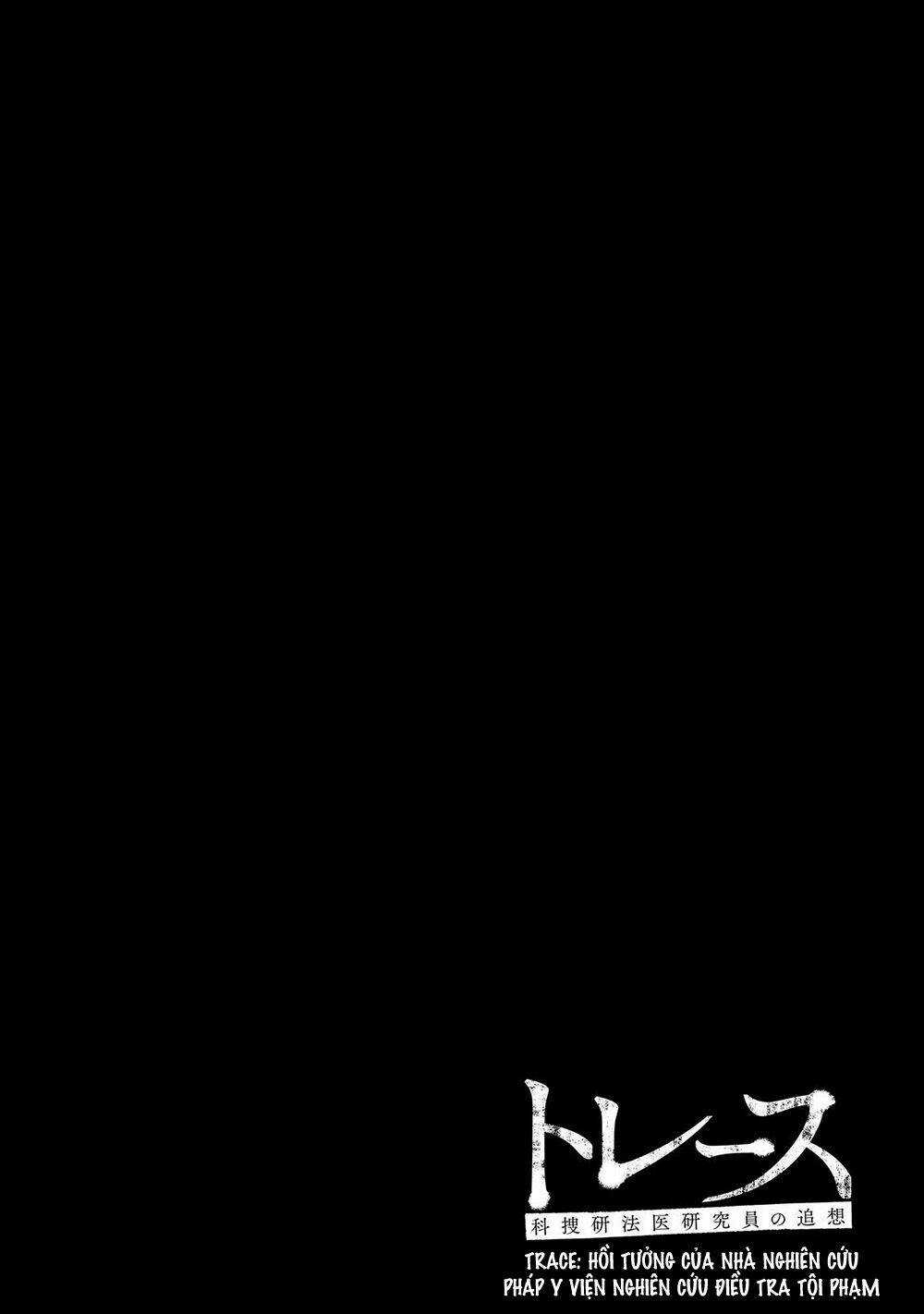 Trace: Kasouken Houi Kenkyuuin no Tsuisou Chapter 5 trang 37