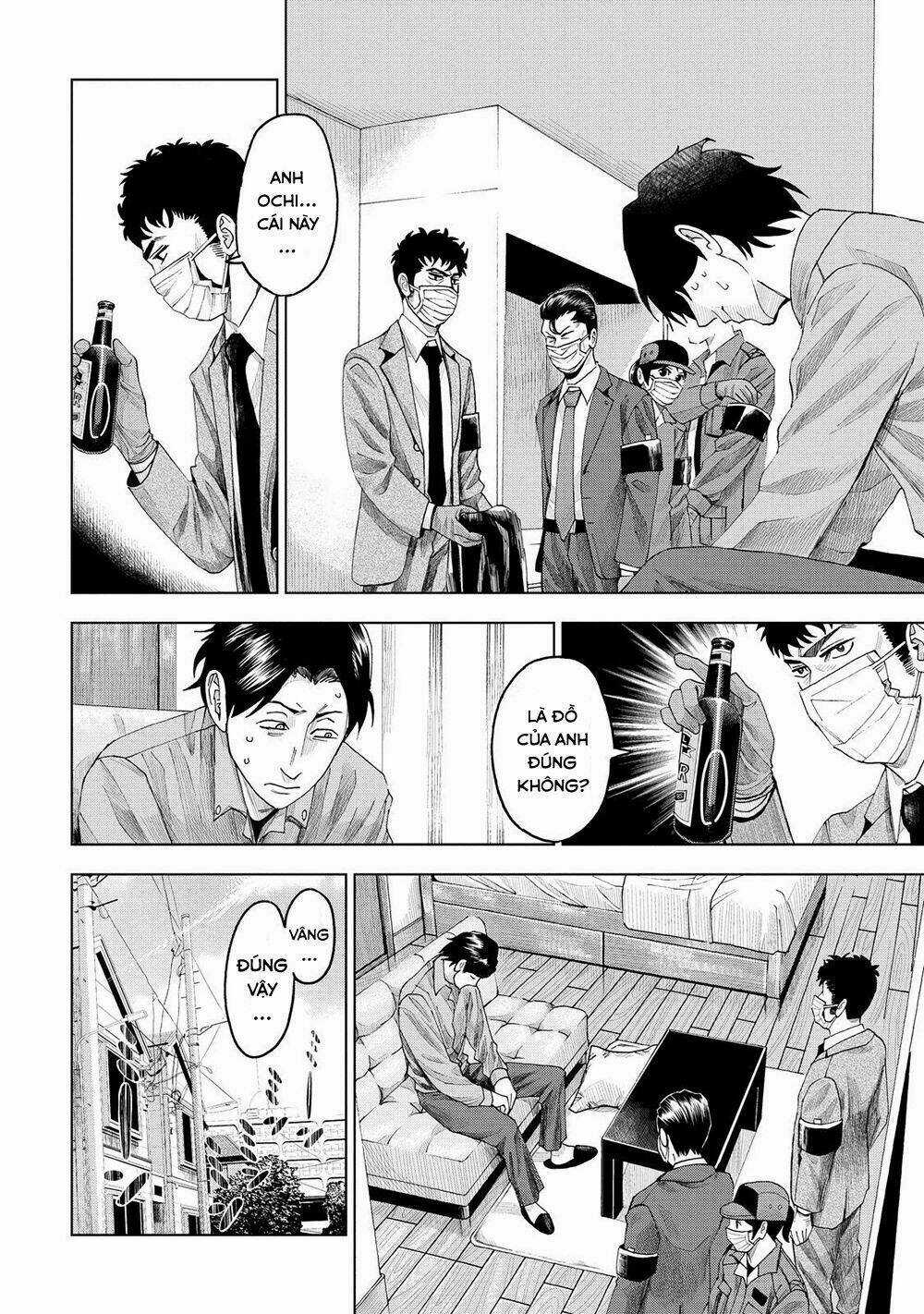 Trace: Kasouken Houi Kenkyuuin no Tsuisou Chapter 6 trang 18