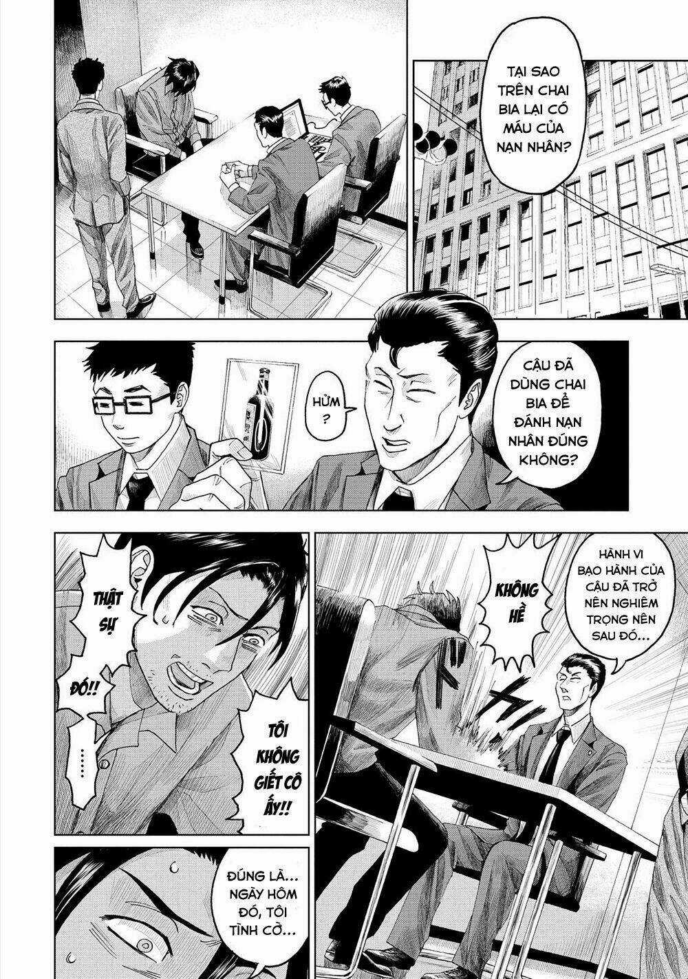 Trace: Kasouken Houi Kenkyuuin no Tsuisou Chapter 6 trang 20